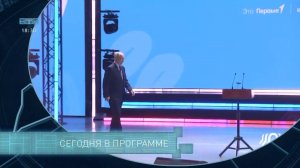 Новости ТВИН 04.08.2026