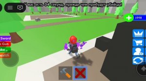ПОСТРОЙТЕ ЧТОБЫ ВЫЖИТЬ!