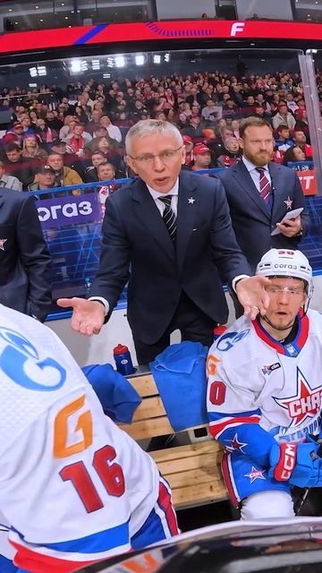 Попытался ОБИДЕТЬ судью 🥺😥 #КХЛ