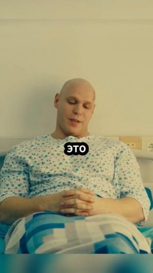 лучший фильм на вечер 🎬