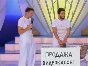 Галустян продает DVD, Трехмерное караоке, Шварценеггер против Сталлоне - КВН Утомленные солнцем