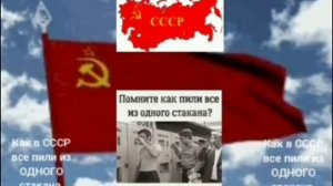 ▶️Как в СССР все пили из ОДНОГО стакана...