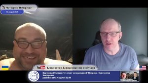 Почему на Украине нет выборов? Разбор Конституции...