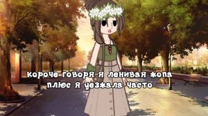 новости канала