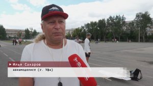 Время местное. Эфир: 04-08-2026 - Чемпионат УрФО по авиамодельному спорту