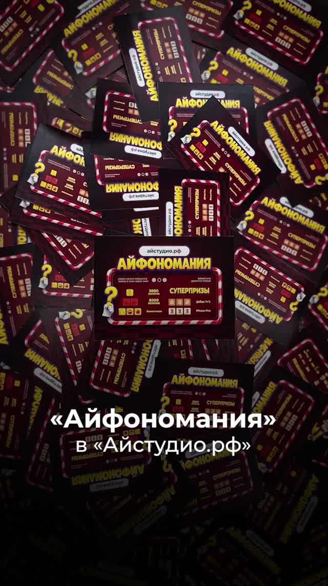 5000 баллов, наушники или новый телефон?