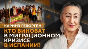 Каринэ Геворгян. Нетрадиционные способы давления США на Иран