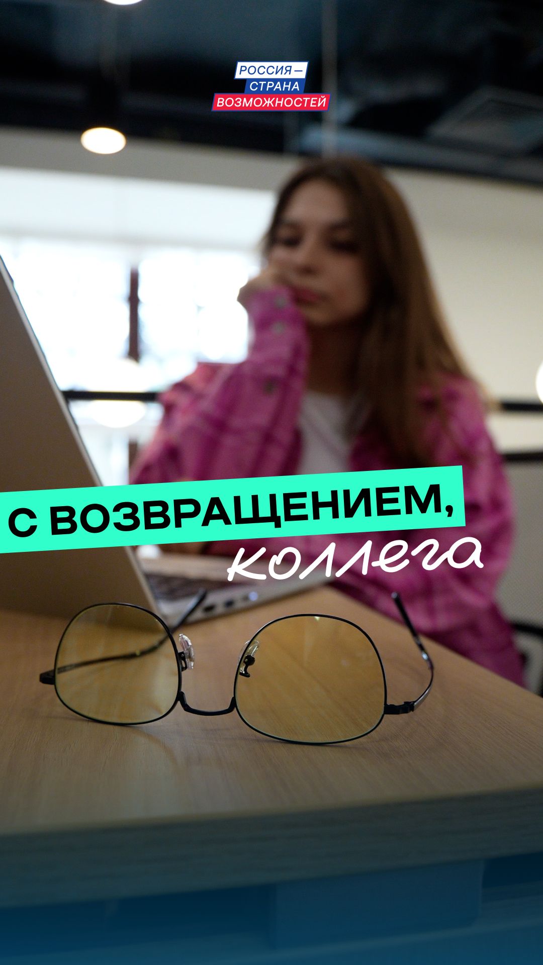 Когда из отпуска вернулся тот самый друллега 🤪