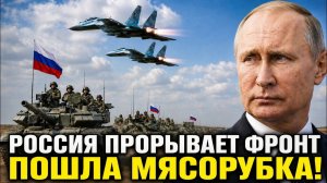 Мясорубка! Россия пошла на штурм Славянска