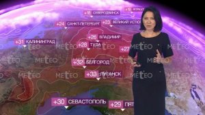 Погода в России на 05.08.2026 г., ср.