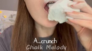 Chalk Melody/Сухой мел Раффаэлло/Песочный хруст/ASMR 🥥🤍