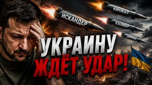 Агония Зеленского