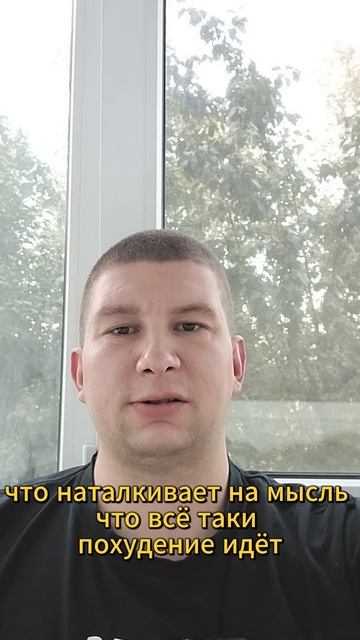 День 16: Движемся по накатанной, хоть и в отпуск охота! #shorts #похудение  #motivation