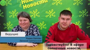 Репортаж Лагерь 2026 3 смена выпуск 05