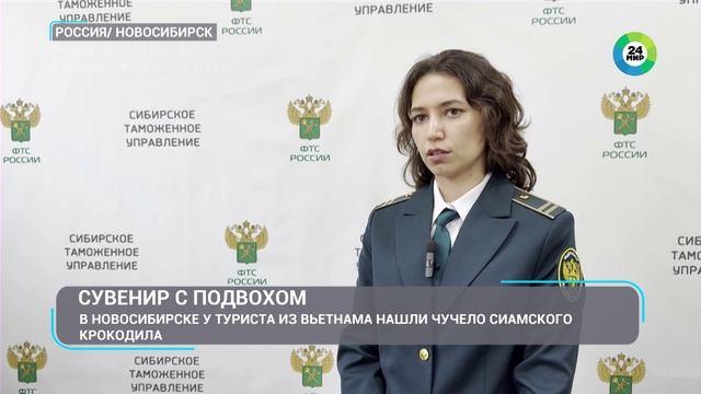 Телеканал «МИР 24», программа «Новости», 03.01.2026