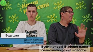 Репортаж Лагерь 2026 3 смена выпуск 07