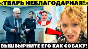 ГРЯЗНЫЙ СКАНДАЛ В ЮРМАЛЕ! Пугачева зачищает Латвию! Первым Депортировали Раймонда Паулса!