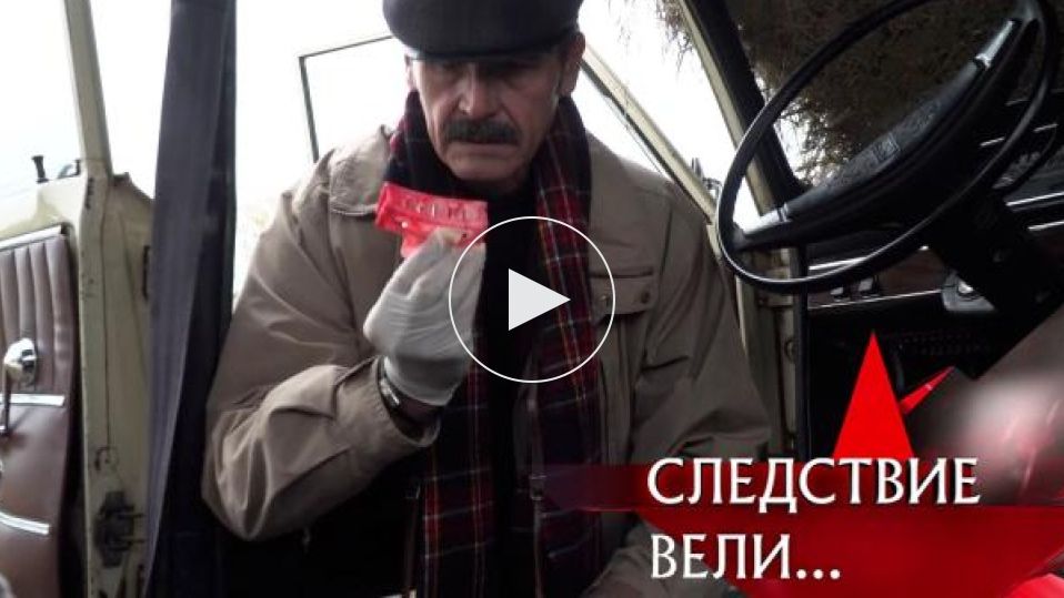 ДИКИЙ ЗАПАД ПРИШЁЛ В ВОЛГОГРАДСКИЕ СТЕПИ ЗИМОЙ 91-ГО Следствие вели Волгоградская область 1991 [get-