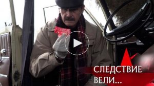 ДИКИЙ ЗАПАД ПРИШЁЛ В ВОЛГОГРАДСКИЕ СТЕПИ ЗИМОЙ 91-ГО Следствие вели Волгоградская область 1991 [get-