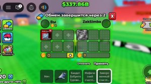 Andr(ei)Men Играю с другом в роблокс.