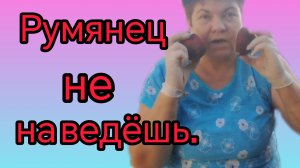 Нет больше свеклы !Не красивая клумба☹️