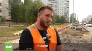 В Нижневартовске строят дополнительные парковки возле школ