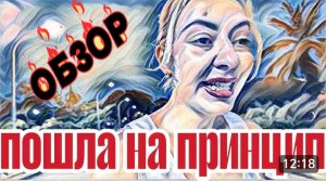 САМВЕЛ АДАМЯН, «ЛЕСНОЕ ЭХО», МИСС НЕЛЕПОСТЬ НА ПРОГУЛКЕ, И ТУТ РАЗОЧАРОВАЛАСЬ..