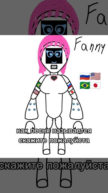 песня из ютуба скажите пожалуйста как называется песня
