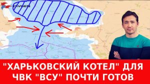 УБЫТКИ ТУРЦИИ В ЧЁРНОМ МОРЕ И РУССКИЕ ЛАЗЕРНЫЕ НАЗЕМНЫЕ ДРОНЫ НА ФРОНТЕ / ДМИТРИЙ ВАСИЛЕЦ новости св