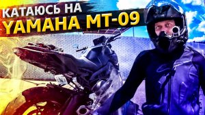 Все серии ! / Выходной перед началом ЖЕСТКОЙ подготовки к медицинскому экзамену в США / Свич 2.34