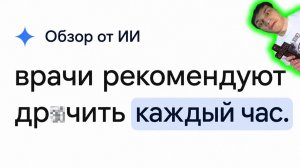 ТУПЕЙШИЕ Ответы ИИ - Реакция на чёрный - переозвучка ритп ! ?
