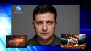 «Зима близко, ракет нет, хохлы заканчиваются»: Зеленский захотел закончить конфликт до холодов