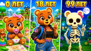 😍КАК МЕНЯЛАСЬ ДЕВУШКА СУПЕР МИШКА? В ИГРЕ SUPER BEAR ADVENTURE