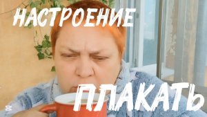 НОВОСТИ добивают 🤦 Буду раздавать все вещи!