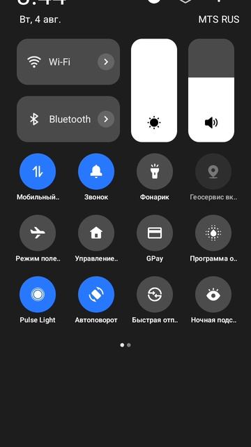 я подписан