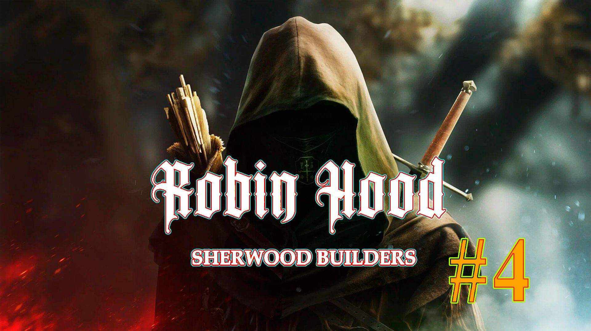 От лагеря до крепости: поднимаем восстание в Robin Hood: Sherwood Builders