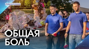 Чужой боли не бывает: Донецк скорбит о погибших при обстреле пляжа близ Геленджика
