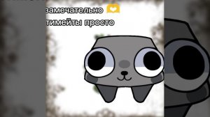 всё замечательно😜
