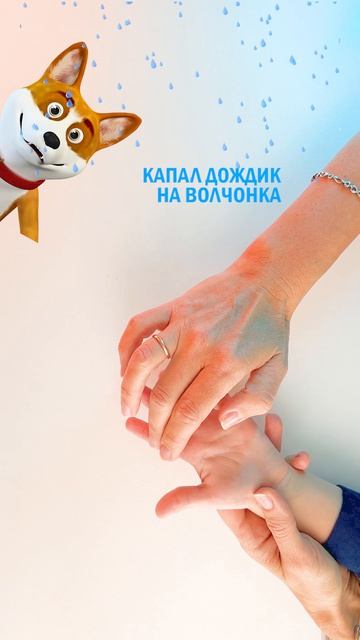 Пальчиковая игра на запуск речи