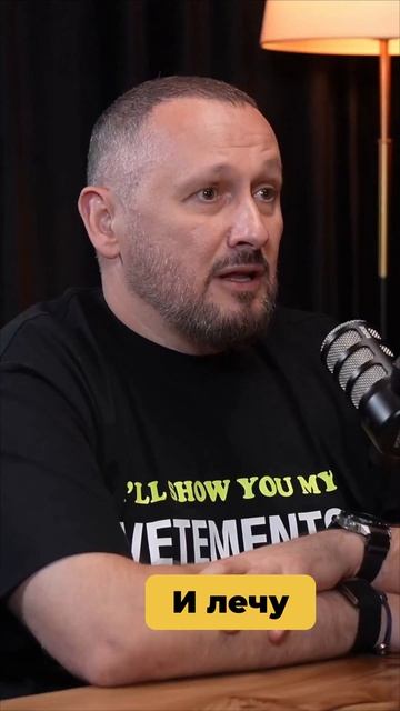 Я сжёг платья на 8 миллионов