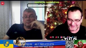 Страна У. Ты слишком умный. (нарезка стрим)