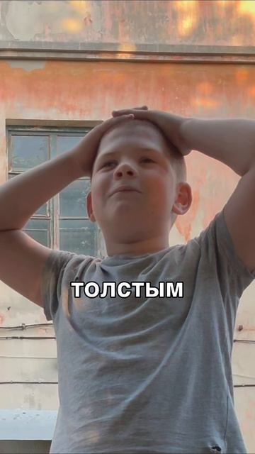 Занимайтесь спортом, чтобы не стать такими же толстыми, как мой батя 😂, сказал парень.☝🏻