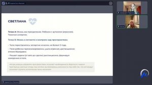 Я вылечила аллергию, стабилизировала состояние ребенка с аутизмом