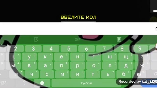 я попал в тюрагу... мелан PlayGround