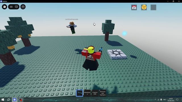 я играю с CastledSPLASH