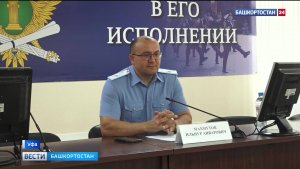 Главный судебный пристав Башкортостана Ильнур Махмутов перейдет на работу в Саратовскую область