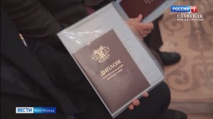 Два костромских участника СВО прошли профессиональную переподготовку в МГИМО