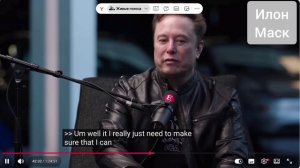 Полное интервью Илона Маска журналу Economist