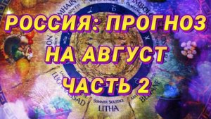 Тайм код в описании