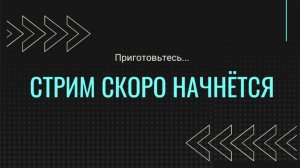 с другом